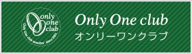 株式会社オンリーワンクラブ